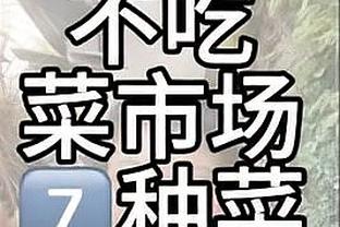 主动申请打替补并非威少唯一亮点 他做好三点只拿385万真香